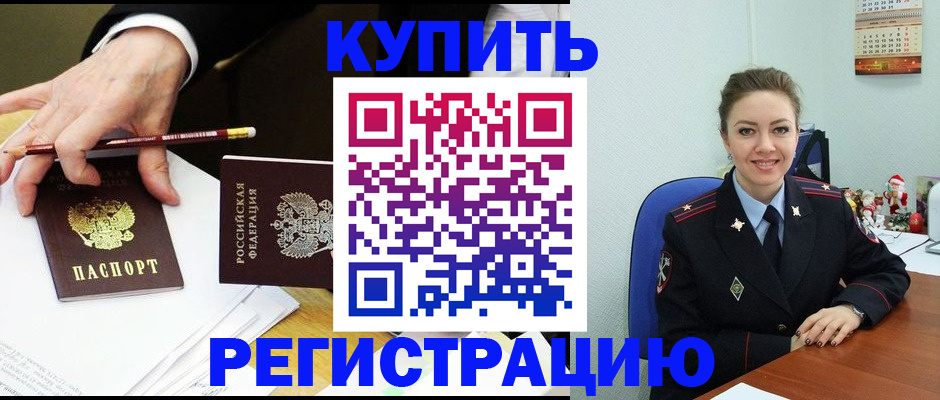 найти адрес прописки в Джанкое